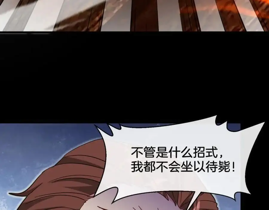 第108话：再见萧若水9