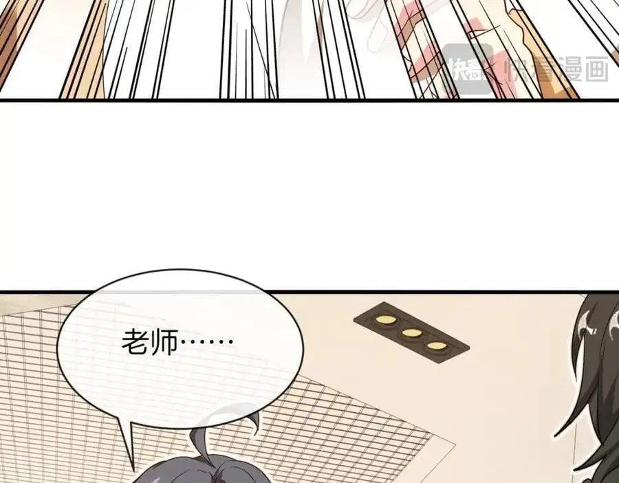 第109话：黑暗森林73