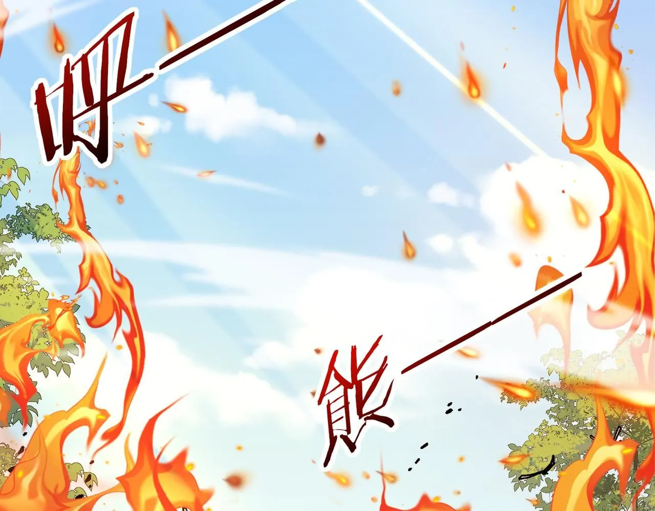 第103话：天龙破城79