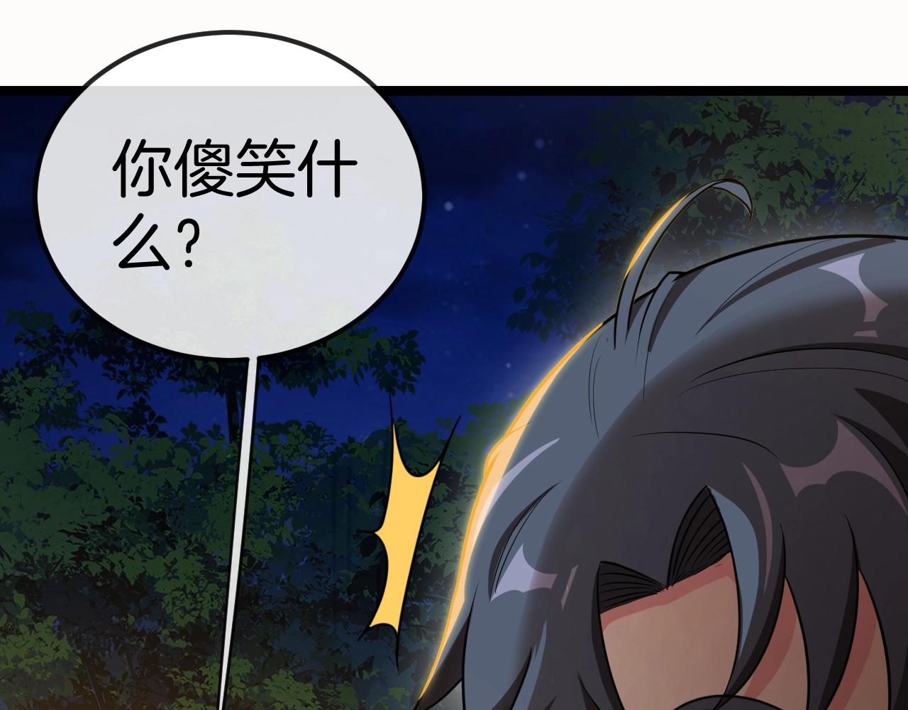 第6话 死里逃生110