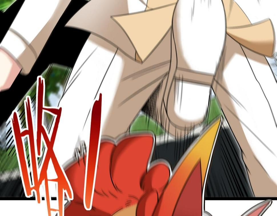 第80话：被洛月电到了130