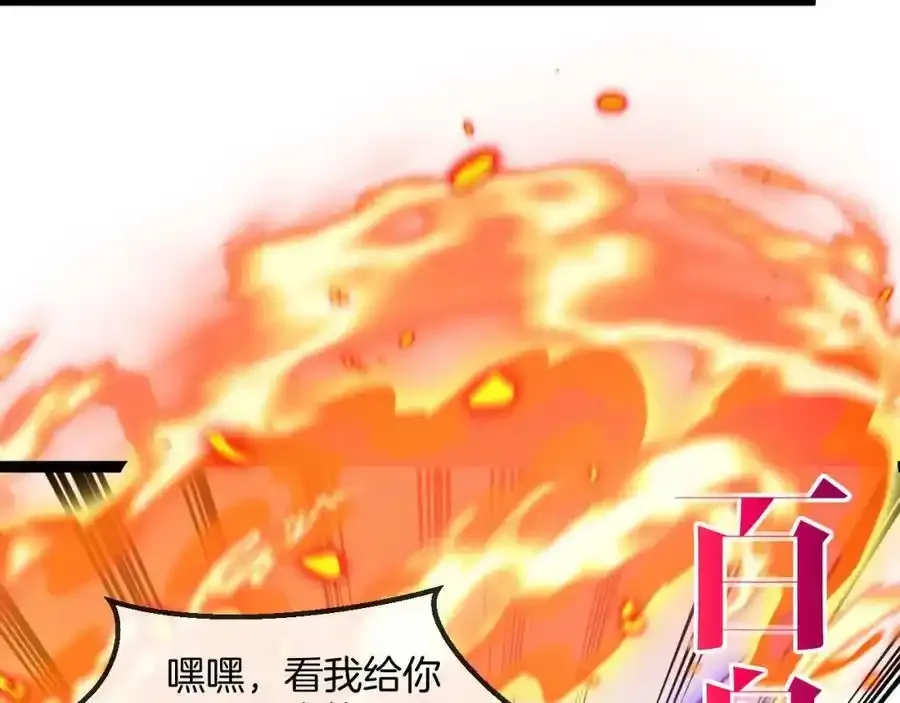 第84话：北院四班35