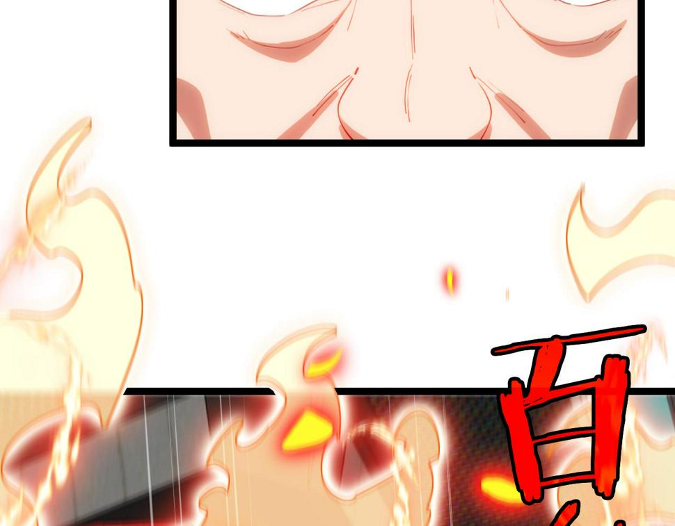 第78话：新生排行榜第一66