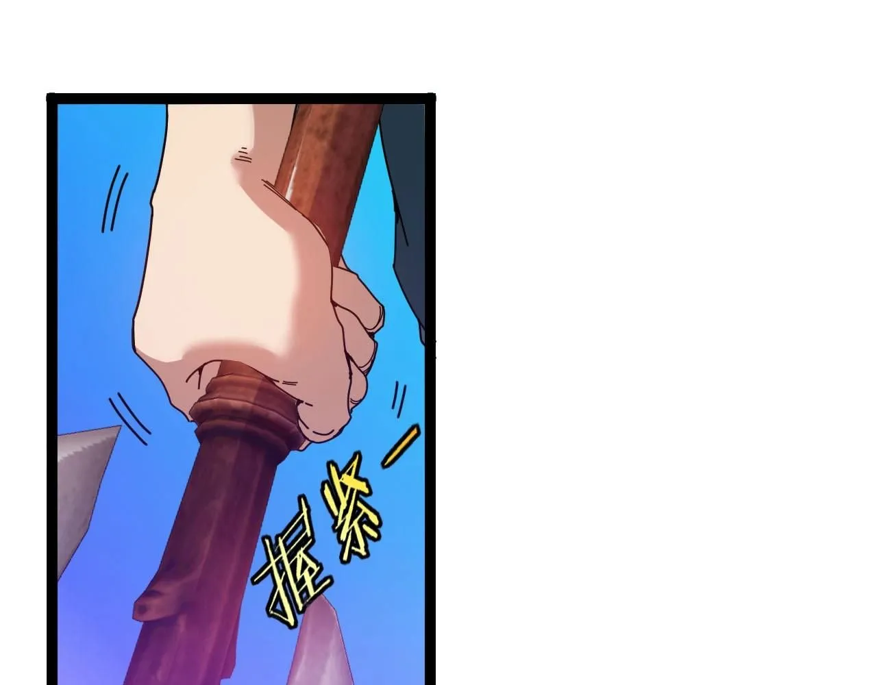 第95话：抢夺成功62
