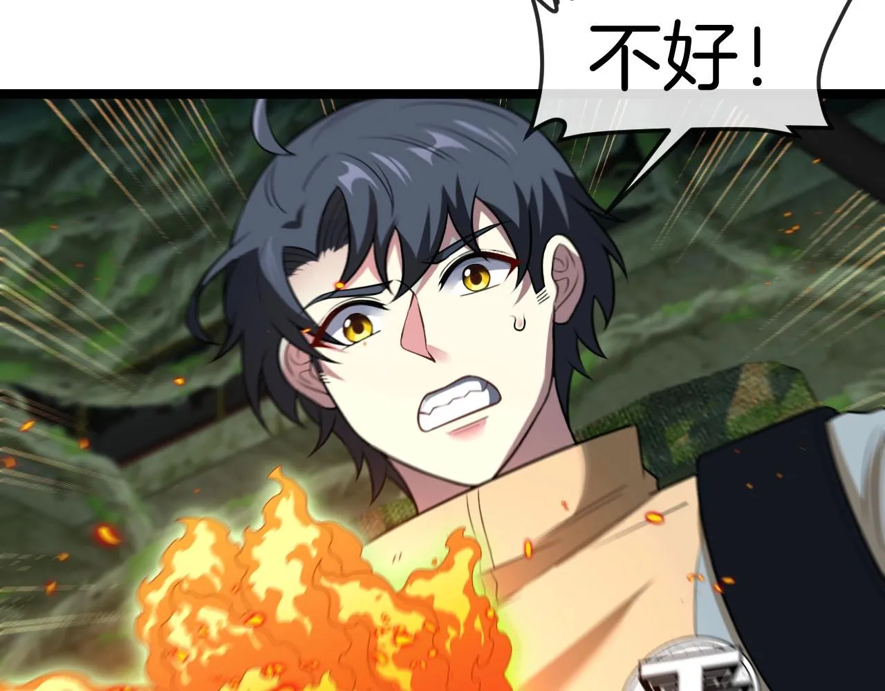 第88话：吞噬红莲之火80