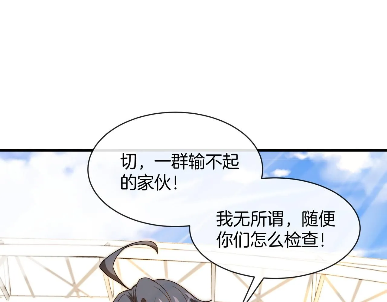 第102话：击败卓启星58