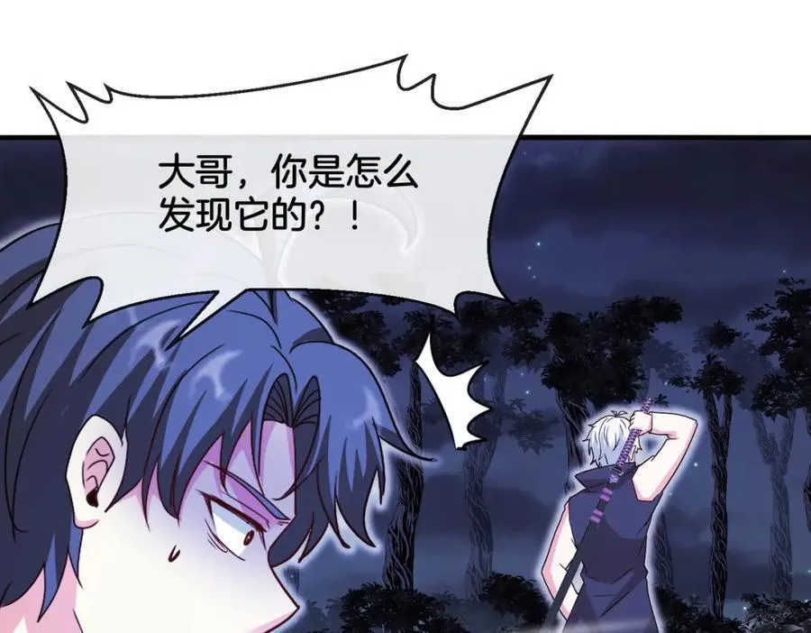 第124话：尸山血海之技！123