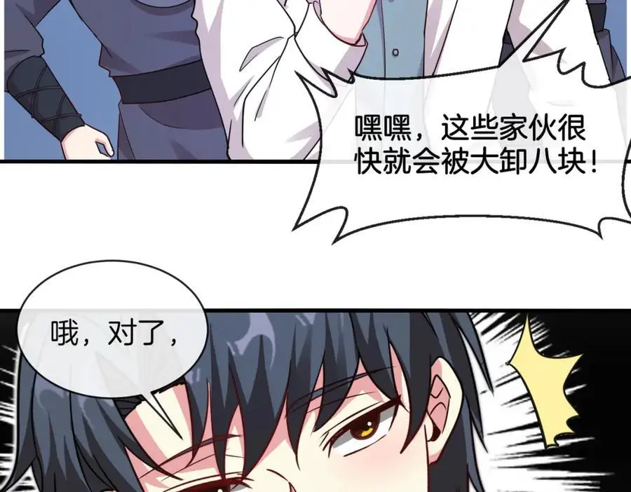 第113话：一亿赏金75