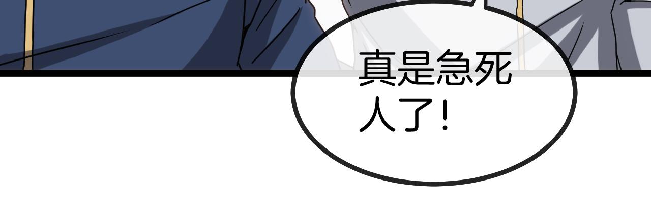 第29话 期末大比武25