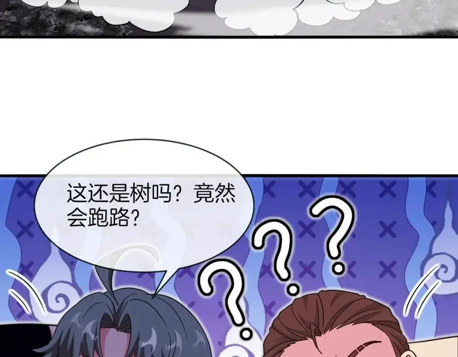 第116话：怪异生物30