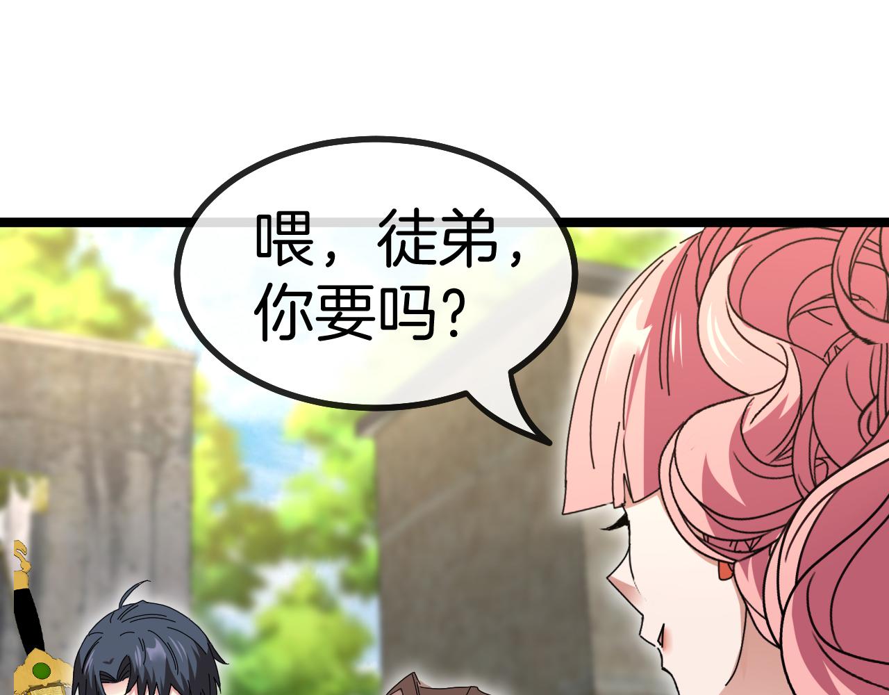 第41话 奇葩萝莉的恐怖实力100