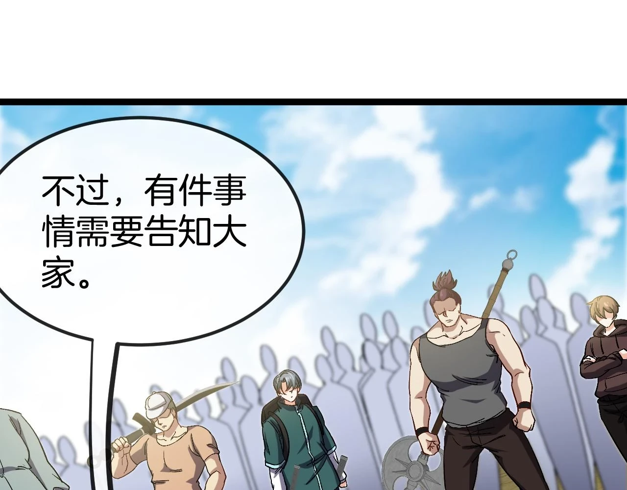 第69话：死亡之路的尽头125