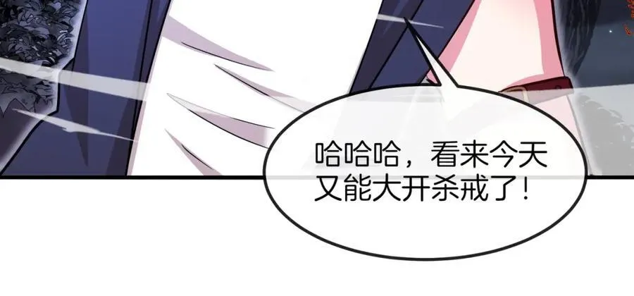 第126话：是敌是友？55