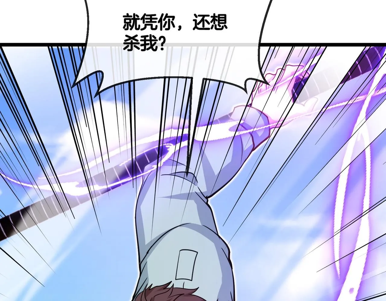 第98话：愿赌服输9