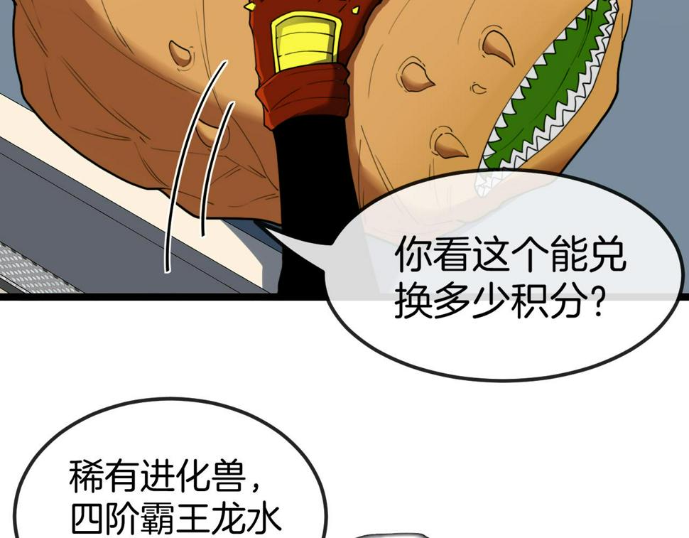 第73话：反勒索16