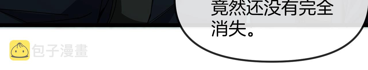 第60话 前战遗迹93