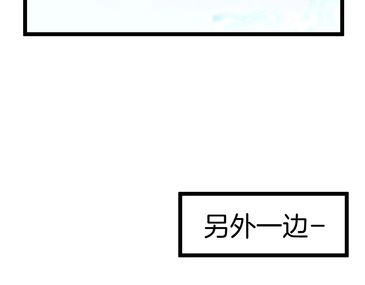 第68话：击杀万虎51