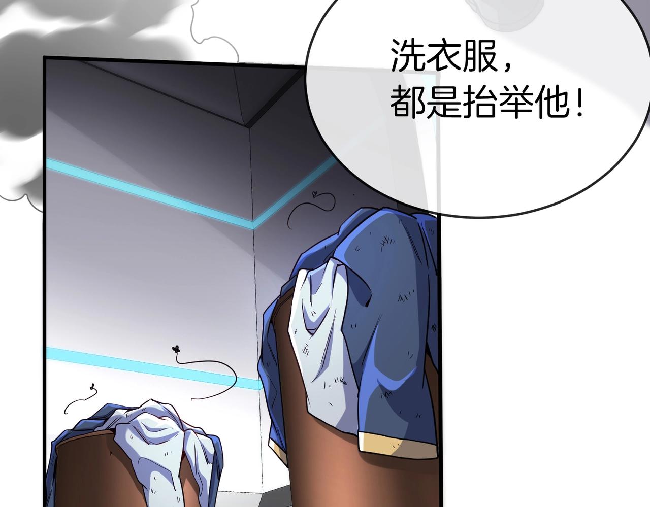 第1话 神级系统，点击就送！66