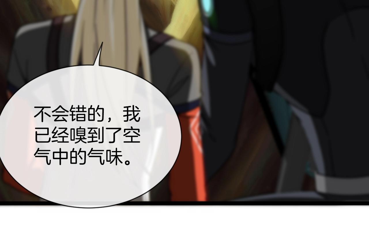 第8话 假装高手83