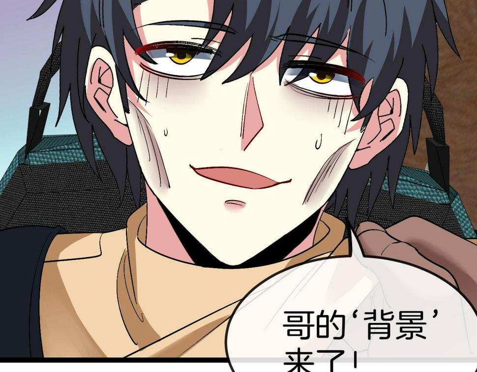 第78话：新生排行榜第一125