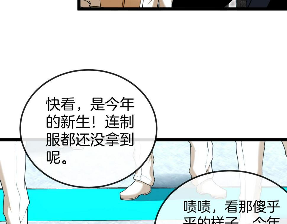 第73话：反勒索10