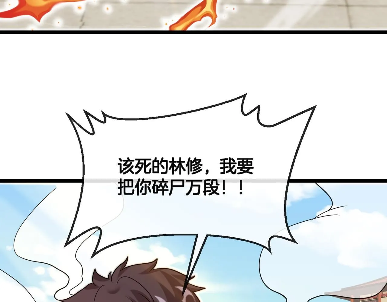 第98话：愿赌服输90