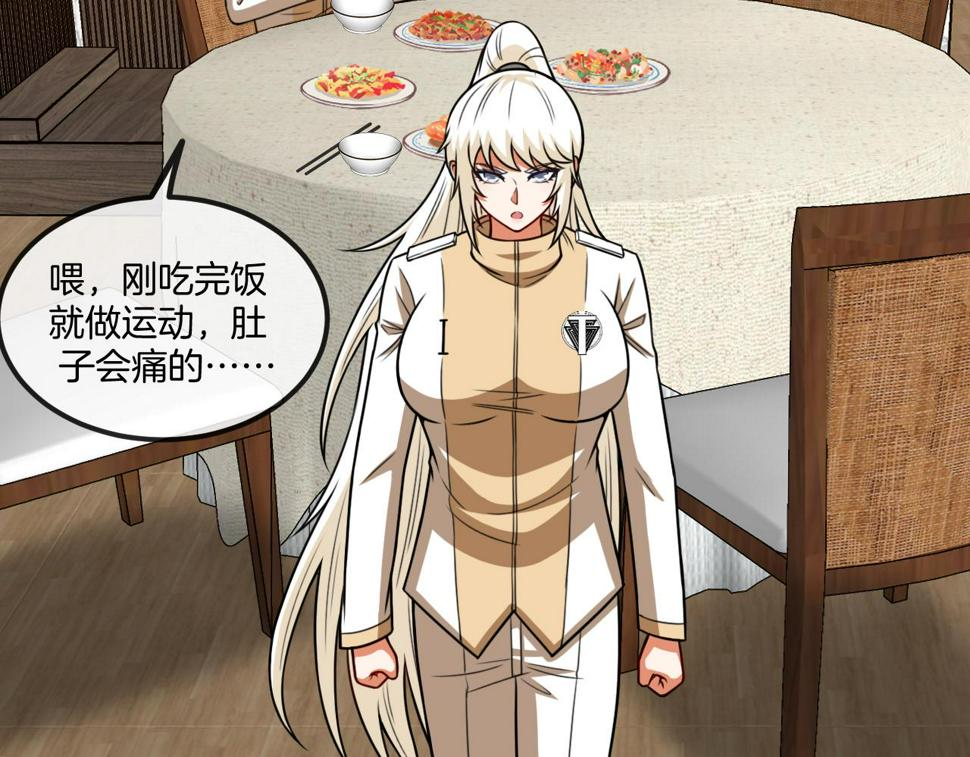 第79话： 我不是故意的啊！67