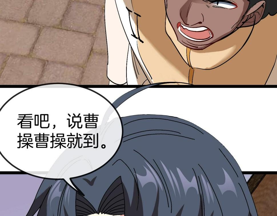 第78话：新生排行榜第一124