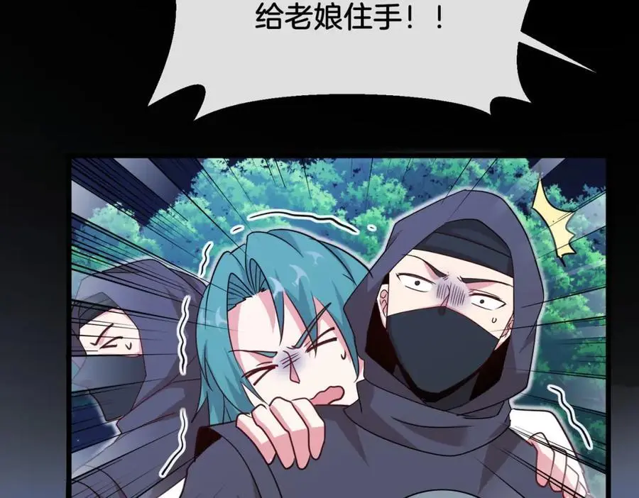 第111话：七阶武者65
