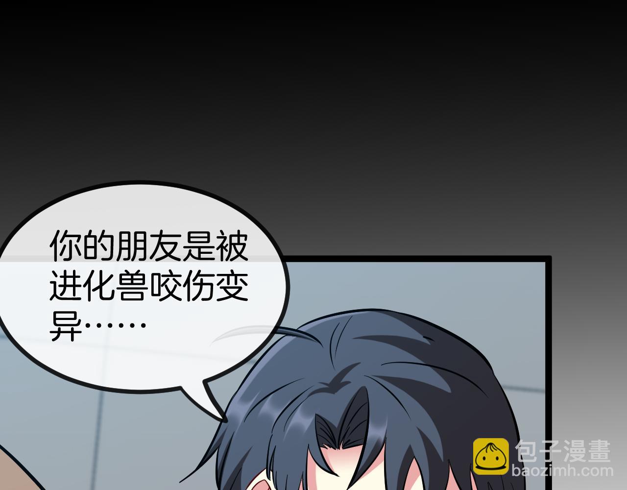 第82话：七人组131