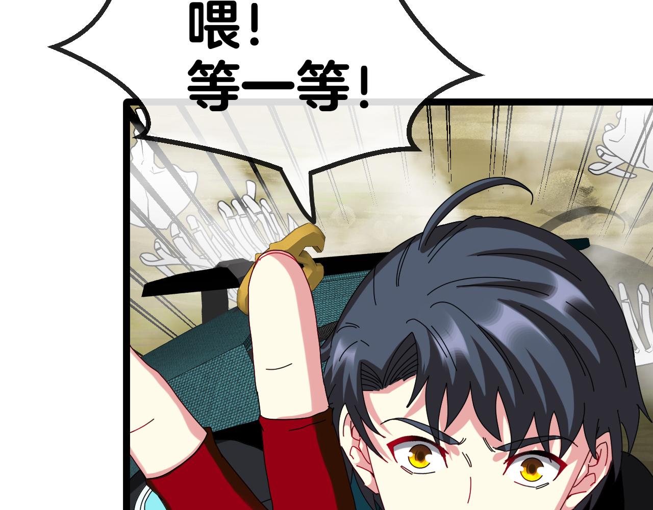第41话 奇葩萝莉的恐怖实力68