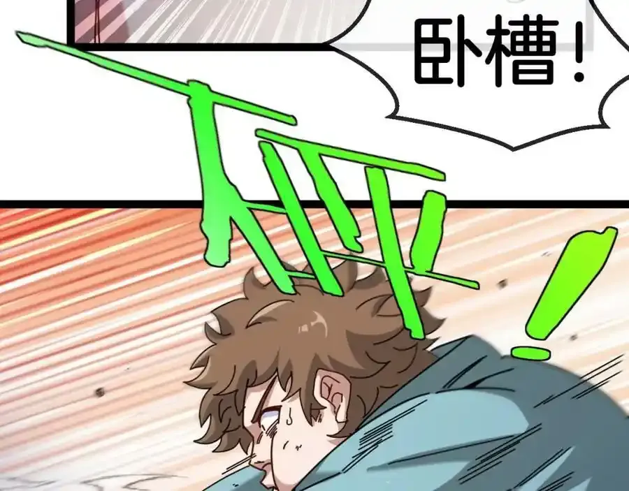 第84话：北院四班131