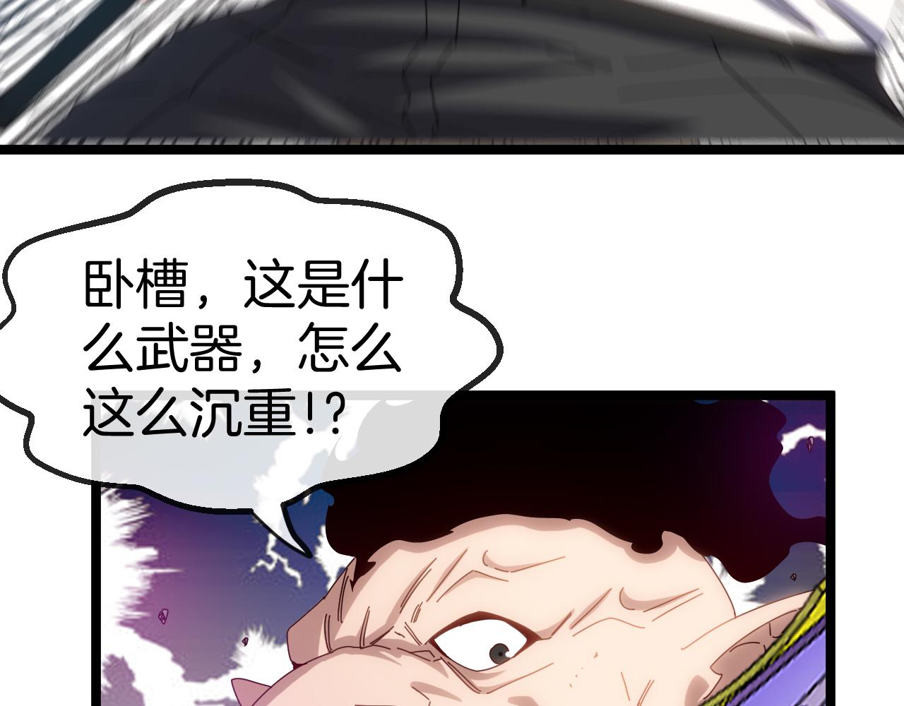 第67话：为你而战72