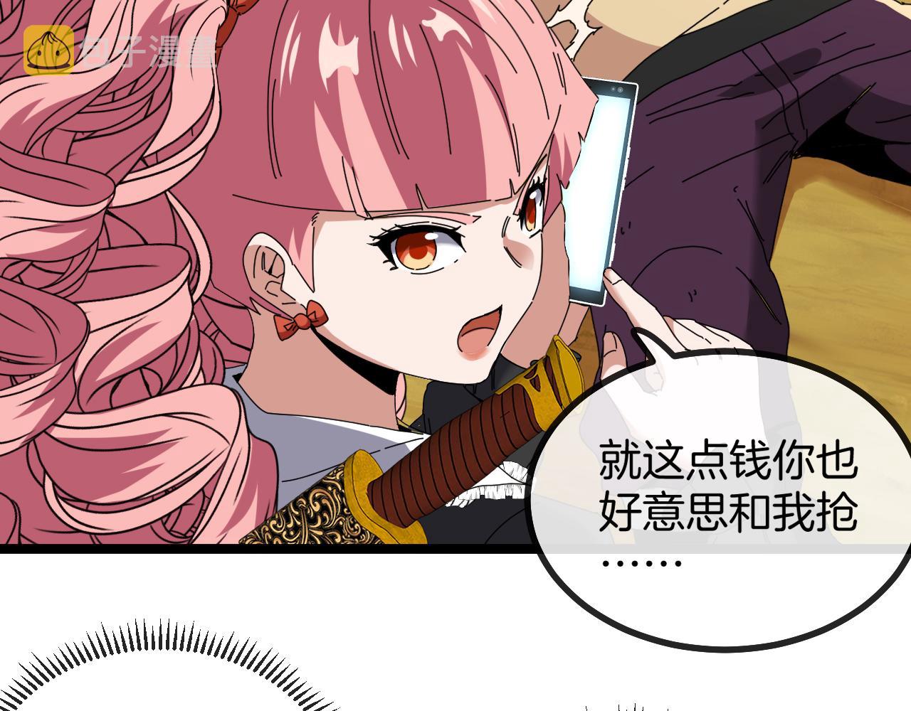 第46话 百里是大婶!_74