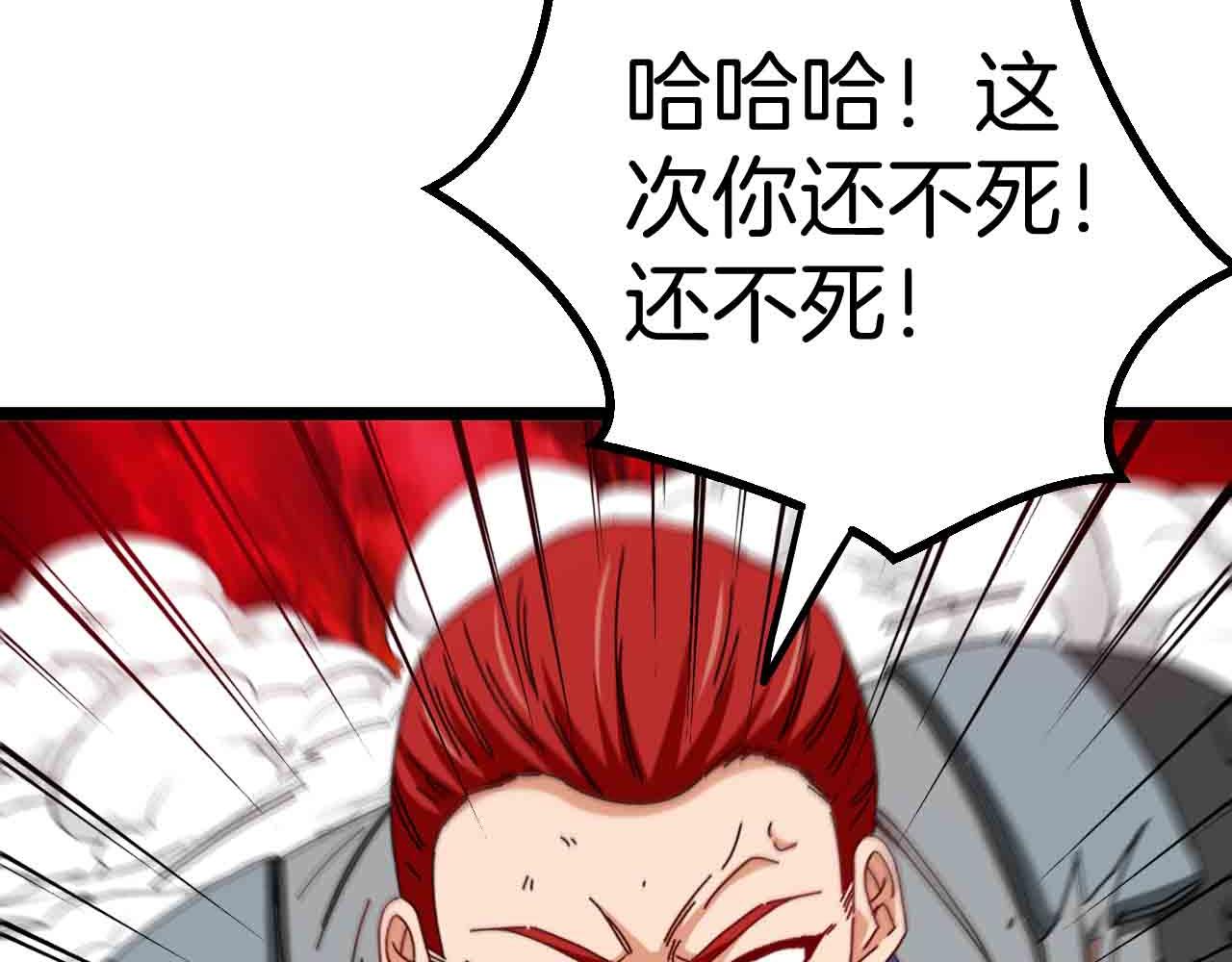第32话 强弩之末64