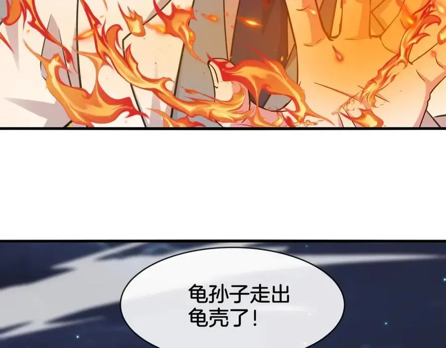 第113话：一亿赏金117