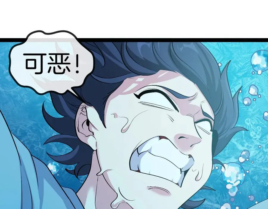 第128话：冰莲火开花了71