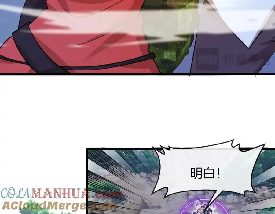 第110话 黑川会的伏击32