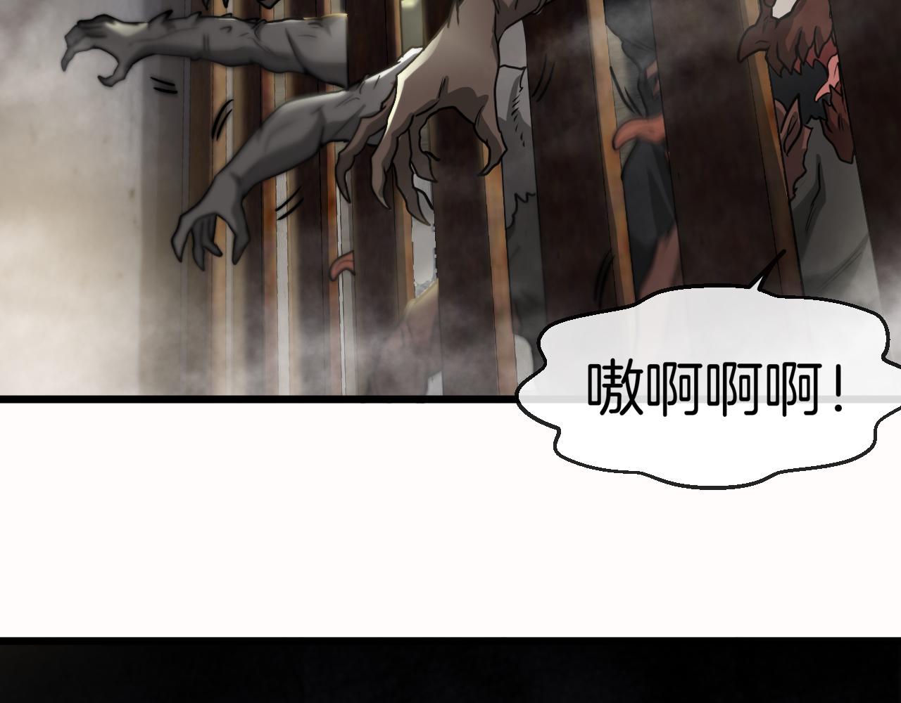 第21话 四面围城！59