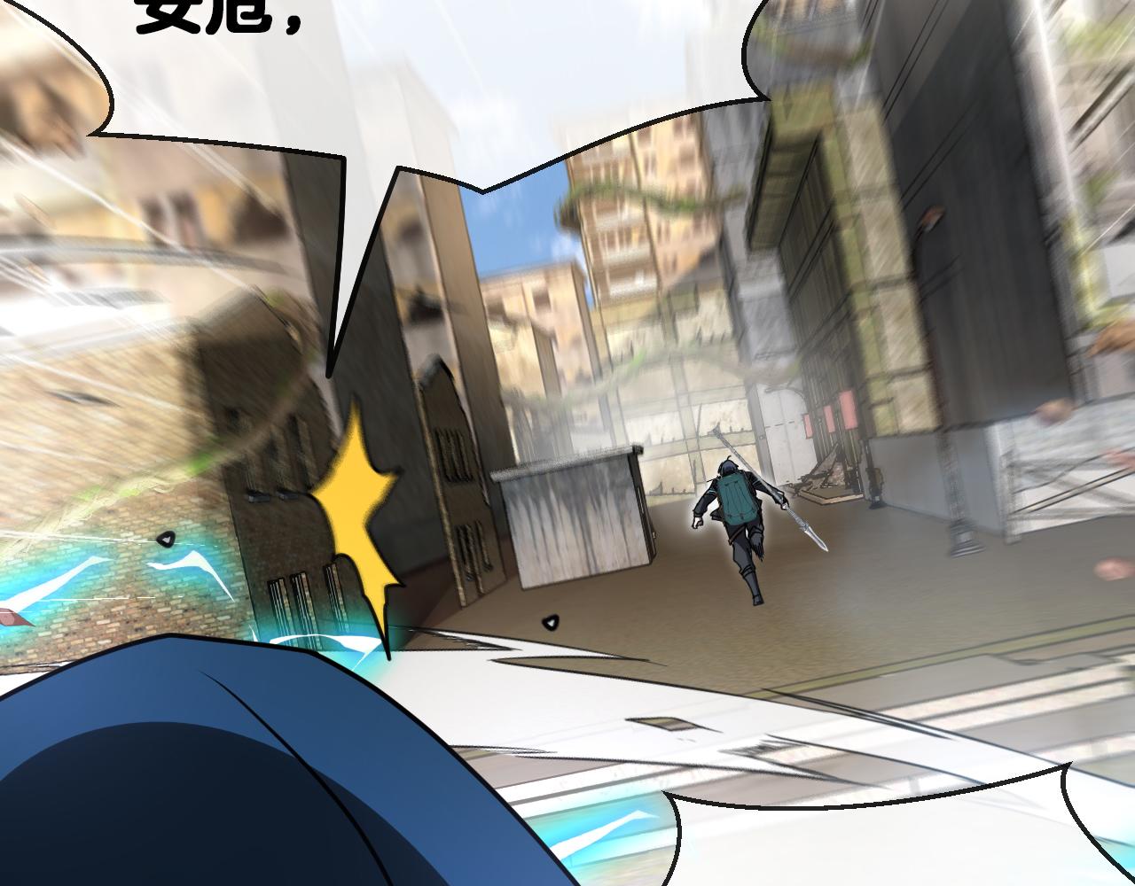 第25话 纯白之刺客128