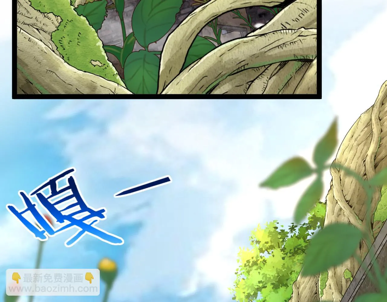 第83话：金背狂牛30