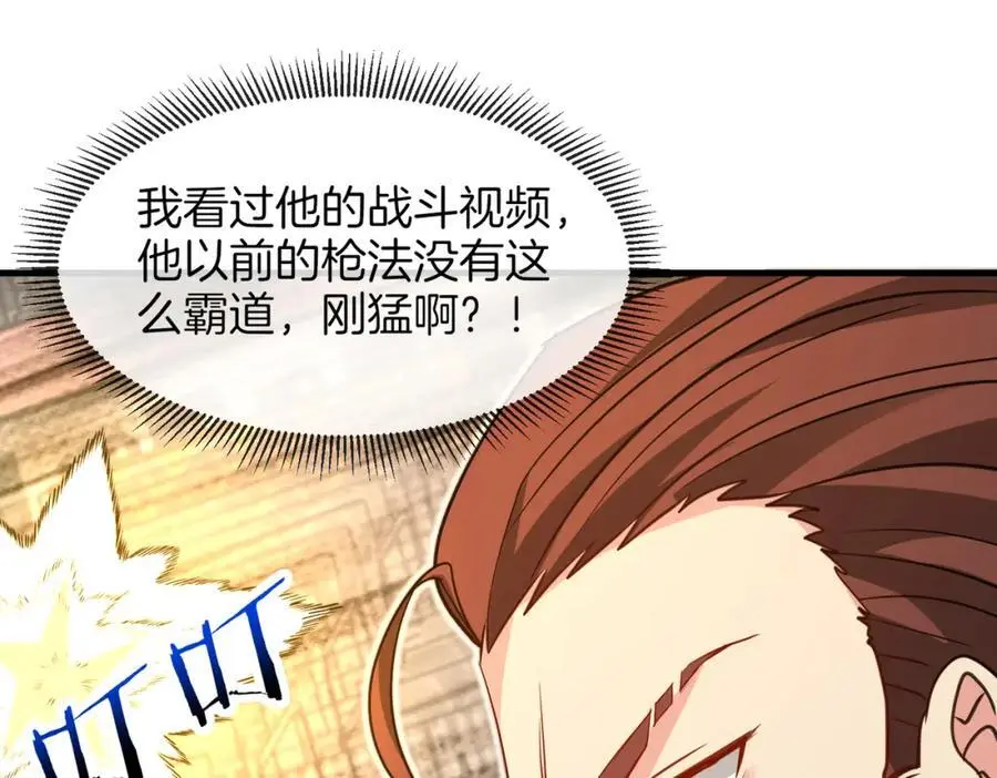 第106话：越阶恶战！54