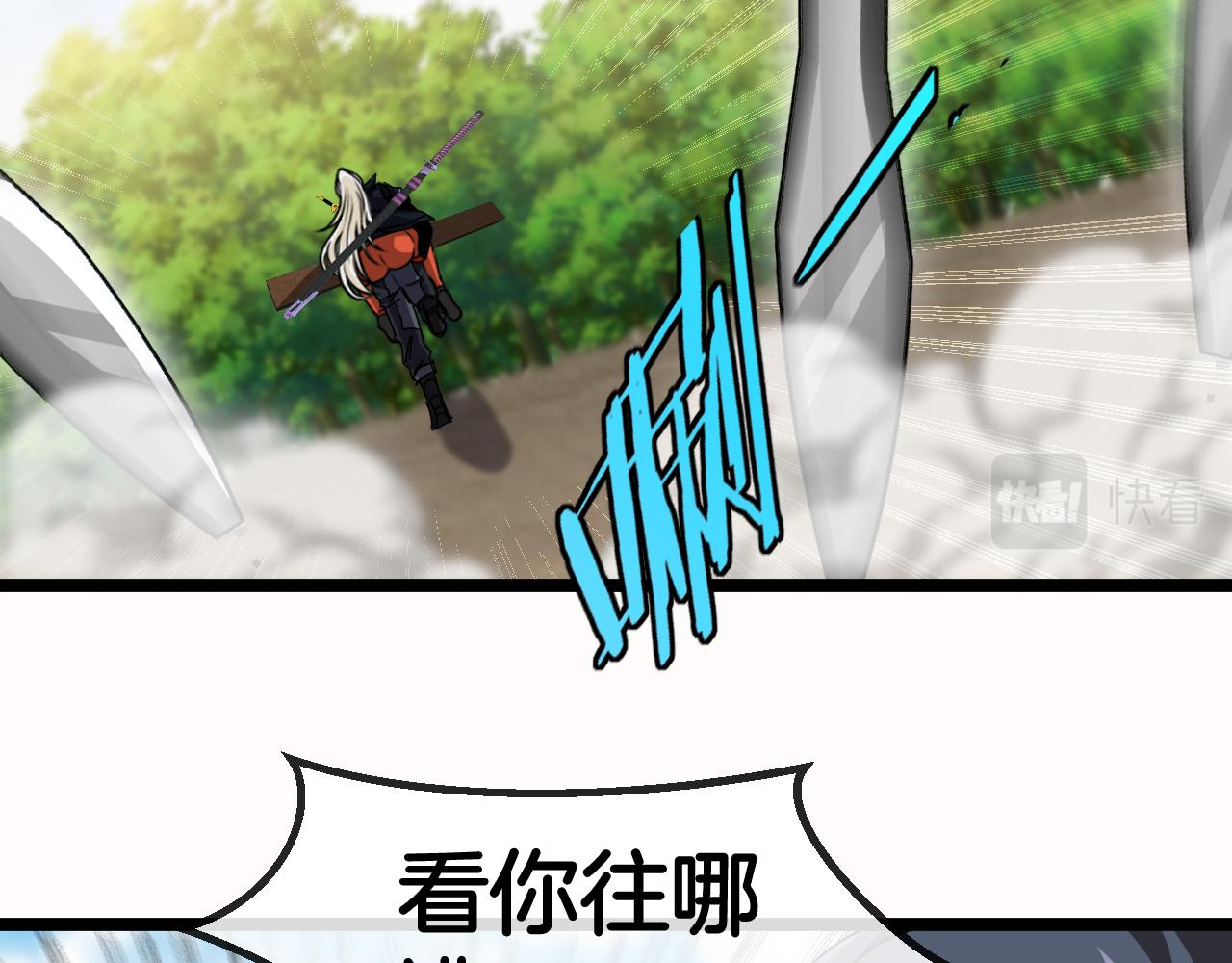 第66话：再遇洛月98