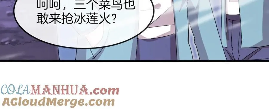 第123话：哥哥92