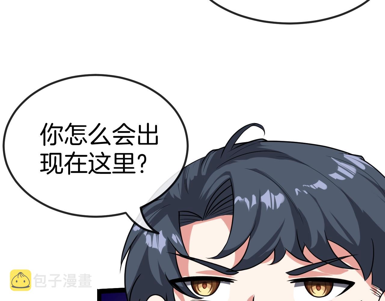 第10话 硬刚二阶武者86
