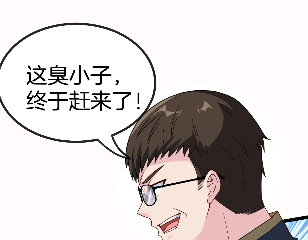 第29话 期末大比武40