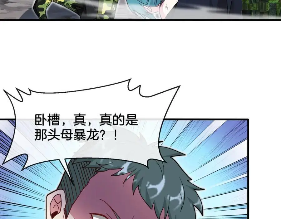 第114话：一个小目标103