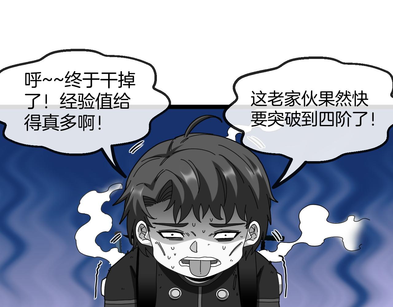 第39话 决战唐门139