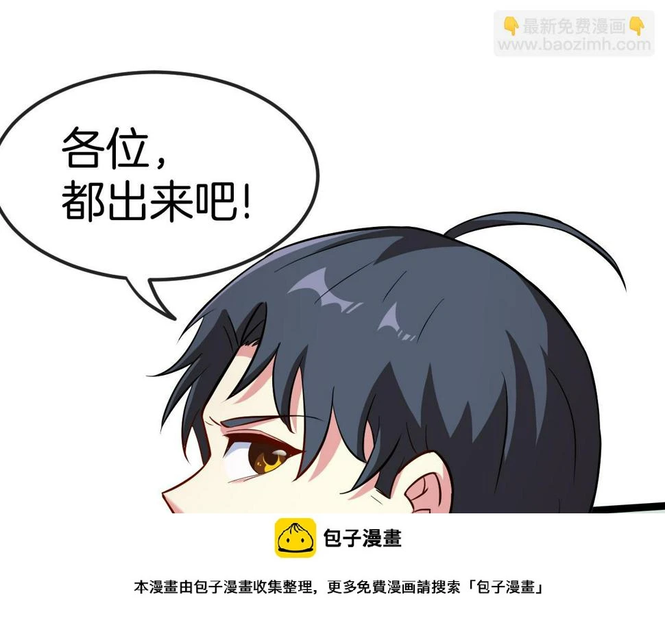 第73话：反勒索49