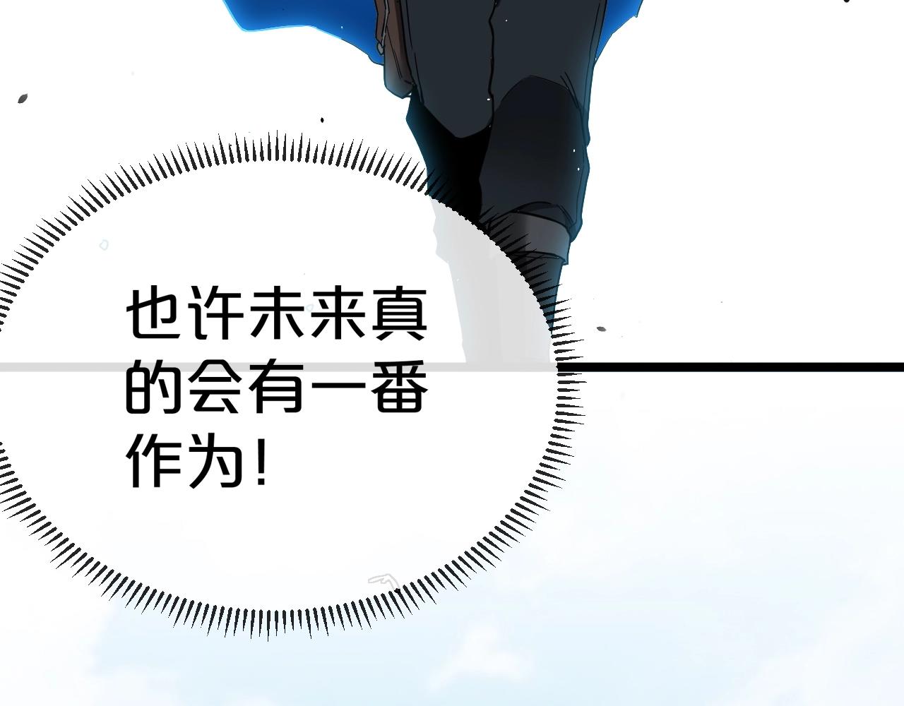 第13话 长枪银魂46